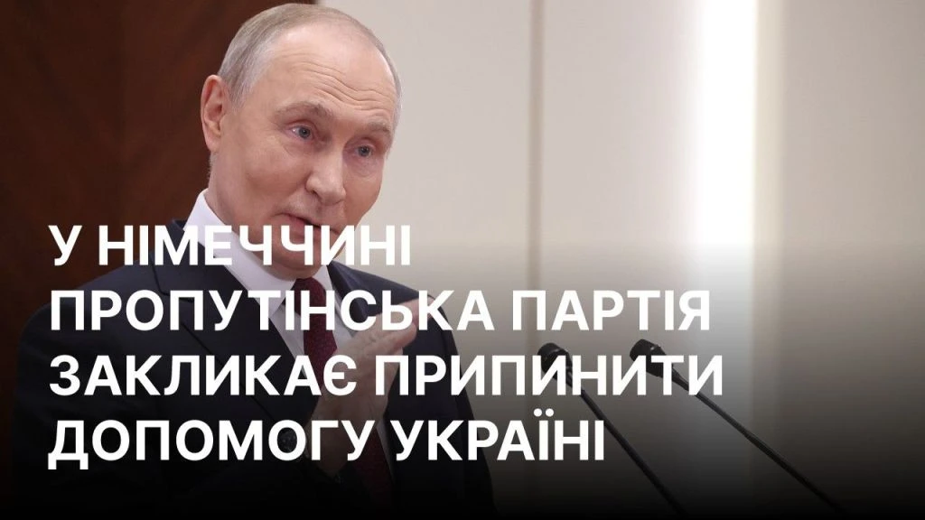 Допомогу Україні хочуть заблокувати через Бундесрат: хто просуває план